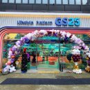 지에스(GS) 합정본점 이미지