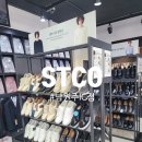 [원주/소개]원주 남성 캐쥬얼 STCO 남원주IC점
