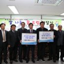 한국전력공사 동대문중랑지사 이미지