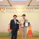 주식회사 더함과나눔