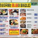 순대국.한우내장탕 이미지