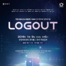 안양시립소년소녀합창단 제46회 정기연주회 이미지
