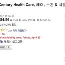 센츄리헬스 이미지