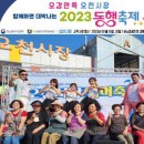 오천시장 이미지