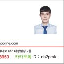 주식회사 점포라인 광고비 논란에 대한 깊은 통찰