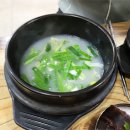 벌교국밥 이미지