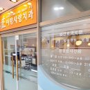 이랑사랑치과의원 이미지