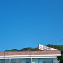 외도가보이는집 네이버블로그