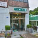 펜션 다알리아 이미지