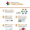 영종하늘도시수공인중개사사무소 이미지