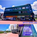 블루당구장 이미지