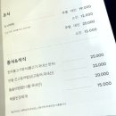 호텔덕구온천 이미지