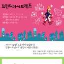 티움아트 이미지