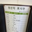 자미당 춘천점 이미지