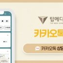 탑메디의원 이미지