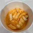 오세금과자점 | 일본 돈키호테에서 잇츠온 세븐틴 떡볶이 발견 &amp; 후기