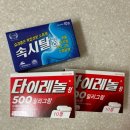 메가타운 | 대구 메가타운약국 다녀온 후기｜육아맘 필수코스