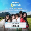 케이키키 이미지