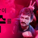 스튜디오 디 이미지