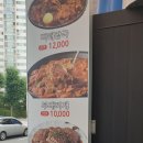 강군뼈해장국우면점 | 고양시 행신동 강군 뼈해장국&부대찌게 후기