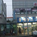흥해슈즈 네이버블로그