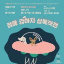 청수16로 이미지