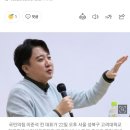 이준석 “간신배는 보통명사… 간신배 잡겠다는데 화날 사람 간신배 뿐” 이미지