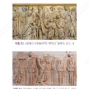 참주랑교회 | 새롭게 읽는 서양미술사