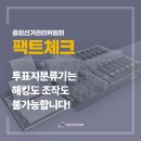 성인용품 - 고양시 일산동구 중앙로 1171 | 성인용품