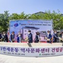 선민아이들세상지역아동센터 이미지