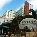 제생의원 이미지