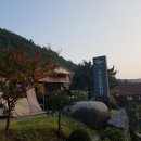 다누리골테마파크 | 용인 다누리골 오토 캠핑장 나들이