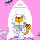(주)천재교과서