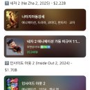 주식회사 드래곤브라더스 이미지