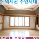 바나공인중개사사무소 이미지