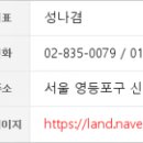 이마트에브리데이 대방동점 이미지