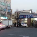 양지카공업사
