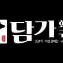 화로구이 네이버블로그