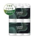 크린프랜드 쇼핑하우