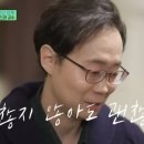 마포쭈꾸미