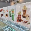 카페보스 영대점 이미지