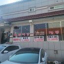 사림동288 이미지