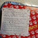 빽보이피자송파 이미지