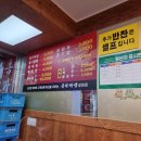 홍가짜장 - 동구 동대전로 279 | 홍가짜장