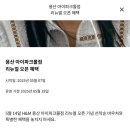 용산-371 이미지