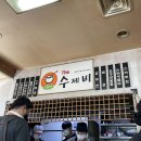 삼청골명가The수제비 이미지