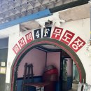 (주)파인메디 네이버블로그