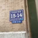 남동131 이미지