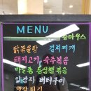 슈마우스만찬 이미지