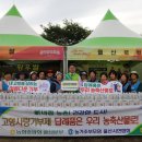 원전경로당 이미지